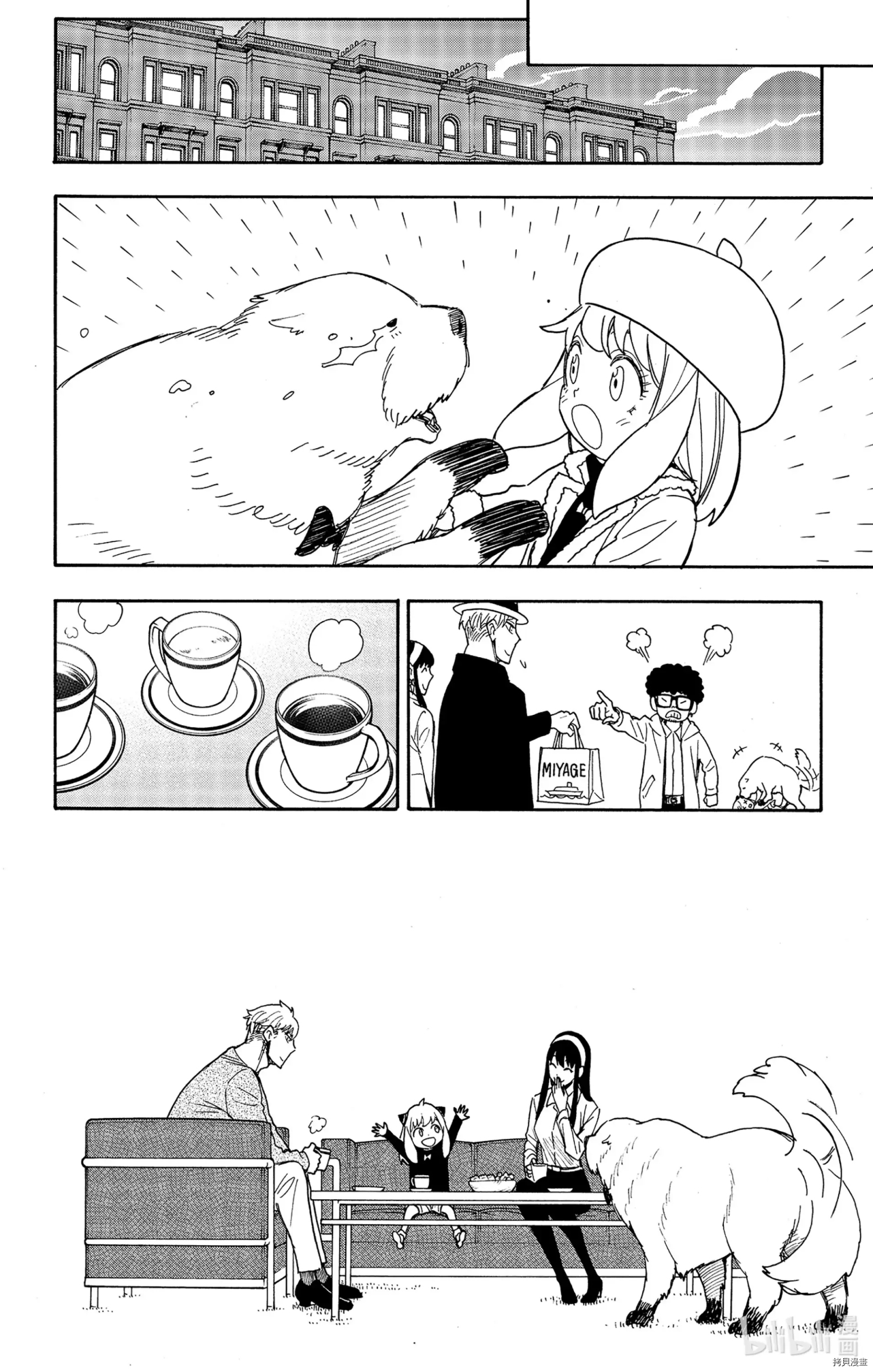 间谍过家家[拷贝漫画]韩漫全集-第56话无删减无遮挡章节图片 