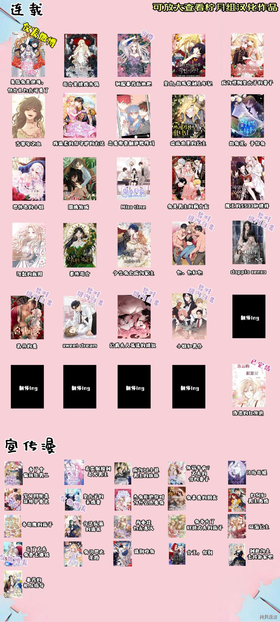 将温柔的你守护的方法[拷贝漫画]韩漫全集-第11话无删减无遮挡章节图片 