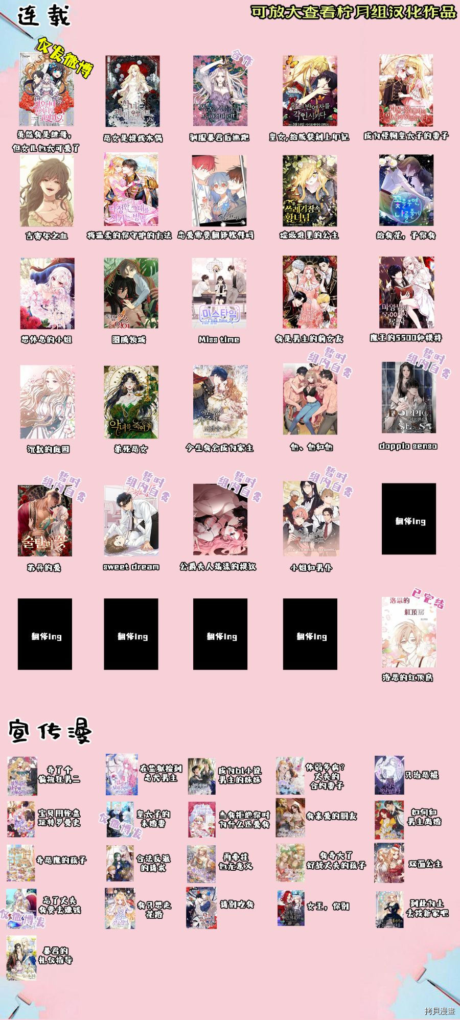 将温柔的你守护的方法[拷贝漫画]韩漫全集-第13话无删减无遮挡章节图片 