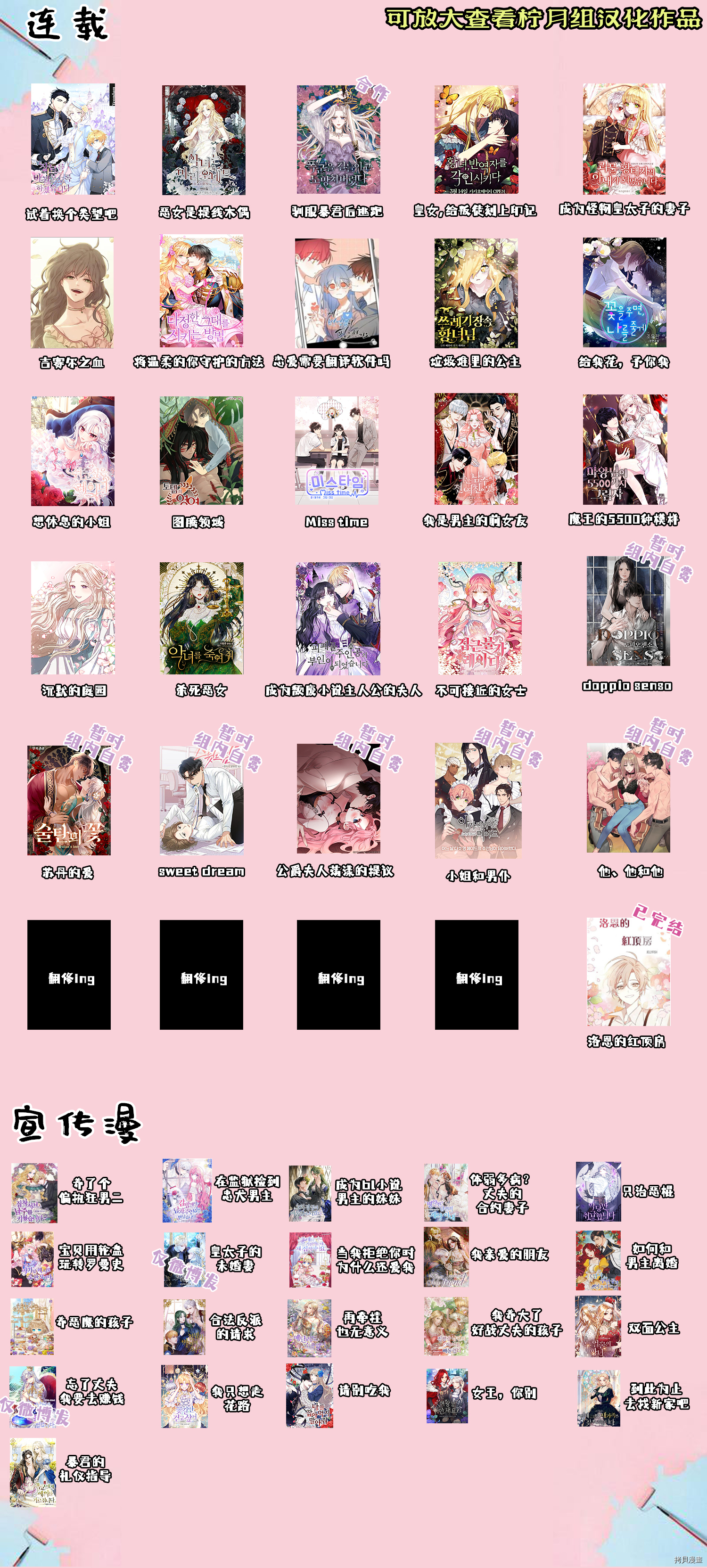 将温柔的你守护的方法[拷贝漫画]韩漫全集-第27话无删减无遮挡章节图片 