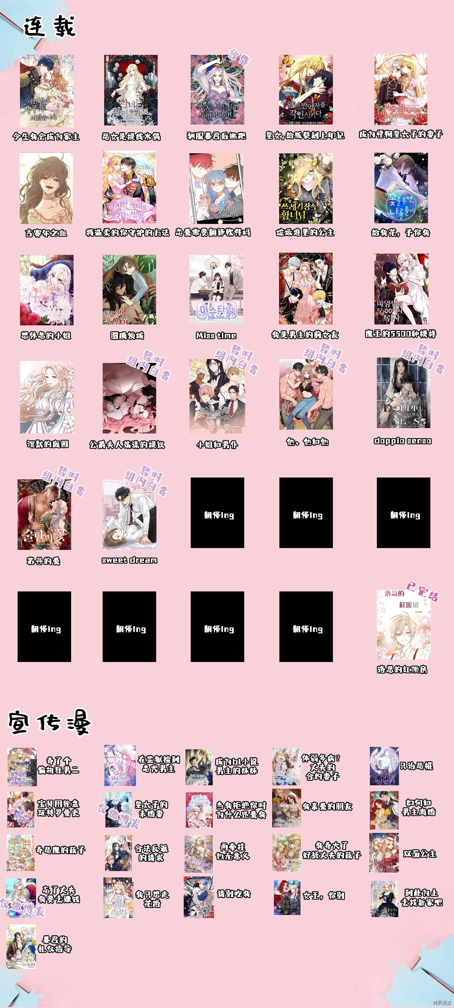 将温柔的你守护的方法[拷贝漫画]韩漫全集-第04话无删减无遮挡章节图片 