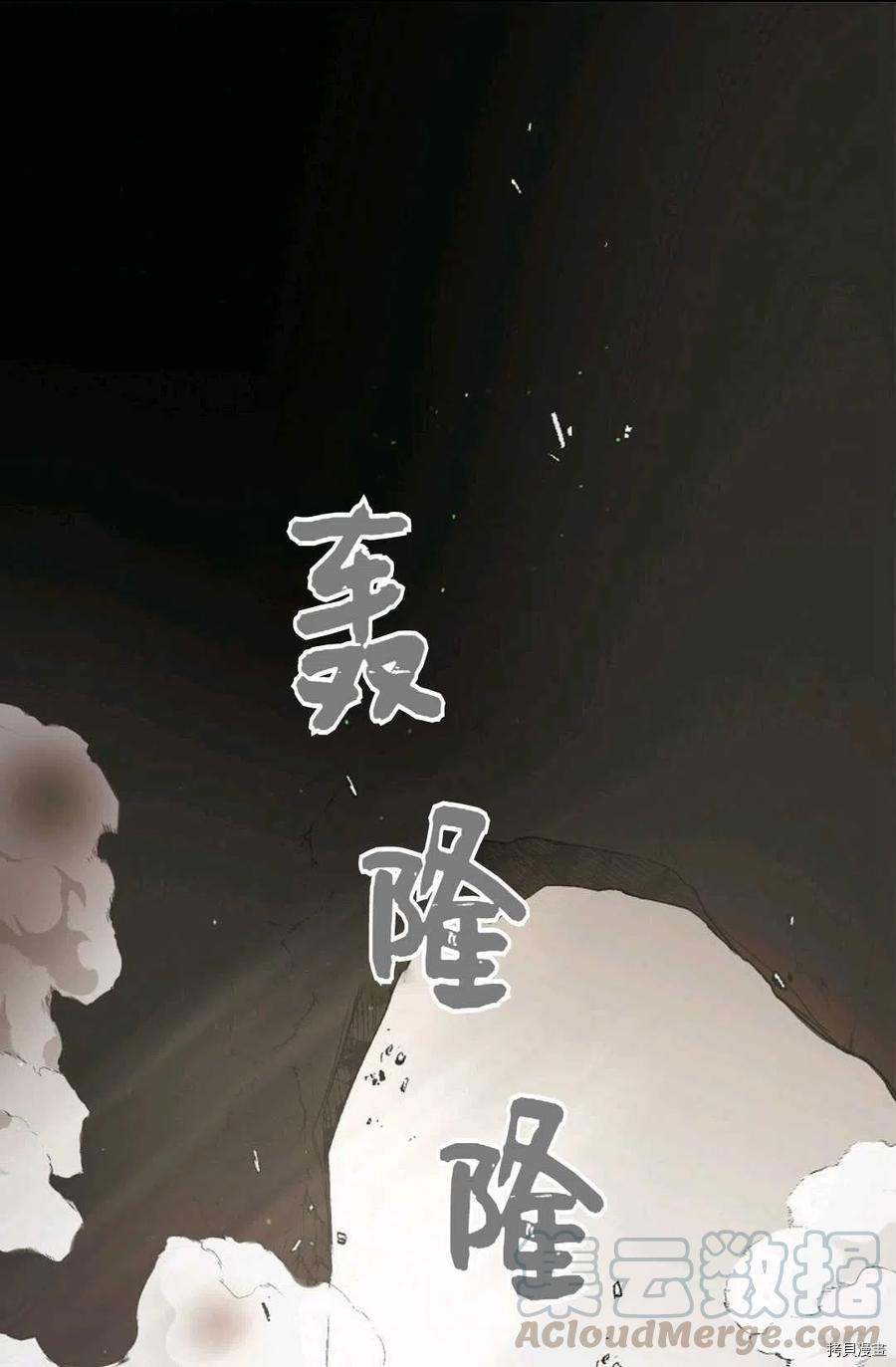 将温柔的你守护的方法[拷贝漫画]韩漫全集-第43话无删减无遮挡章节图片 