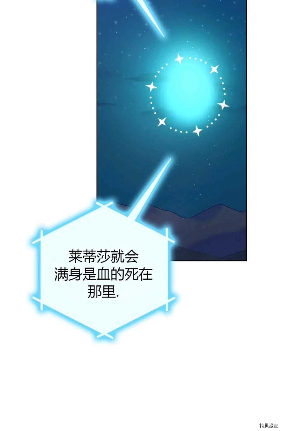将温柔的你守护的方法[拷贝漫画]韩漫全集-第43话无删减无遮挡章节图片 