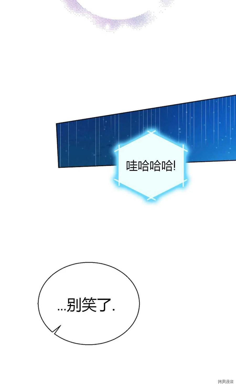 将温柔的你守护的方法[拷贝漫画]韩漫全集-第43话无删减无遮挡章节图片 