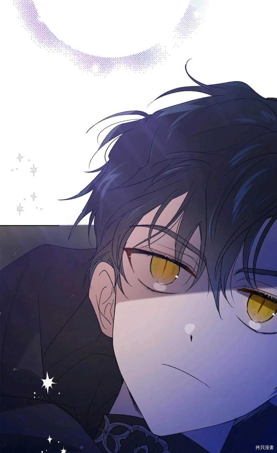 将温柔的你守护的方法[拷贝漫画]韩漫全集-第43话无删减无遮挡章节图片 
