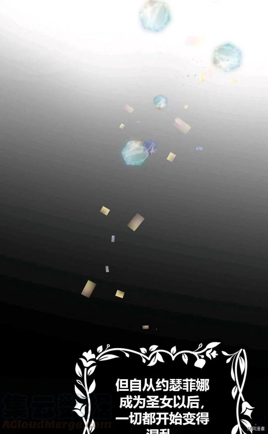 将温柔的你守护的方法[拷贝漫画]韩漫全集-第43话无删减无遮挡章节图片 