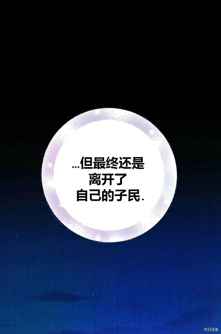 将温柔的你守护的方法[拷贝漫画]韩漫全集-第43话无删减无遮挡章节图片 