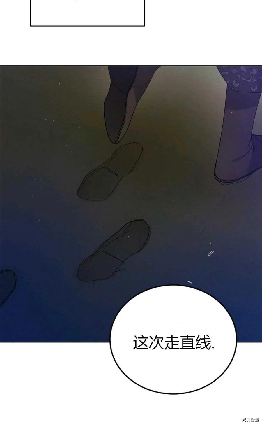 将温柔的你守护的方法[拷贝漫画]韩漫全集-第43话无删减无遮挡章节图片 
