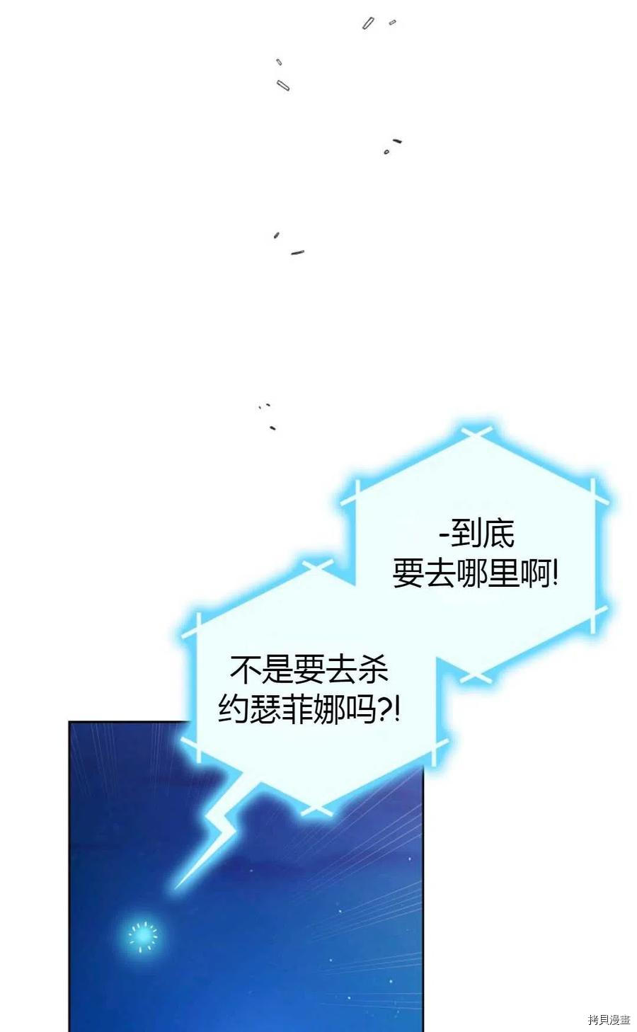 将温柔的你守护的方法[拷贝漫画]韩漫全集-第43话无删减无遮挡章节图片 