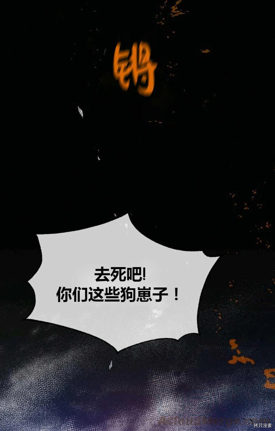 将温柔的你守护的方法[拷贝漫画]韩漫全集-第43话无删减无遮挡章节图片 