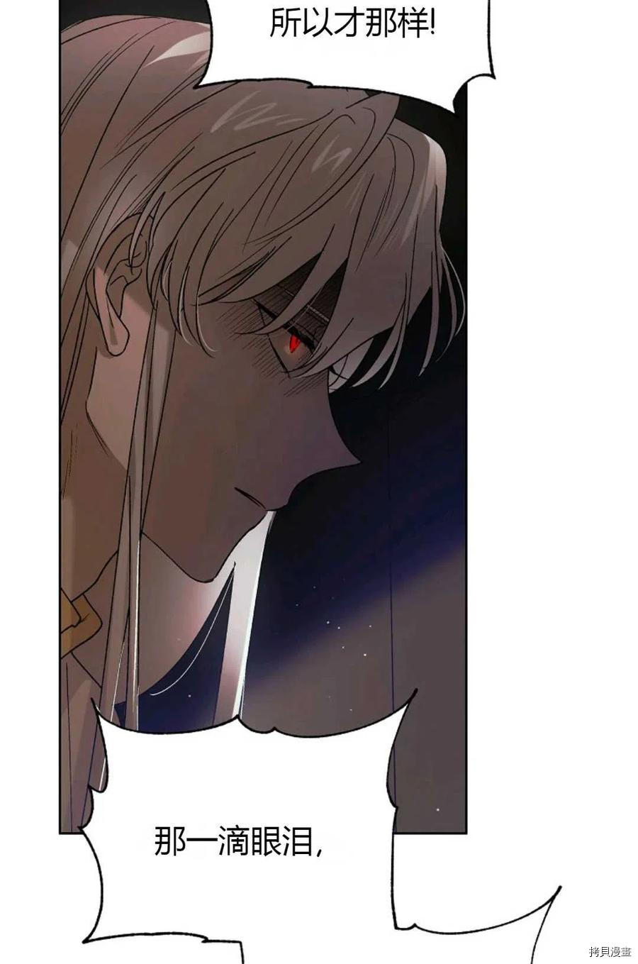 将温柔的你守护的方法[拷贝漫画]韩漫全集-第44话无删减无遮挡章节图片 