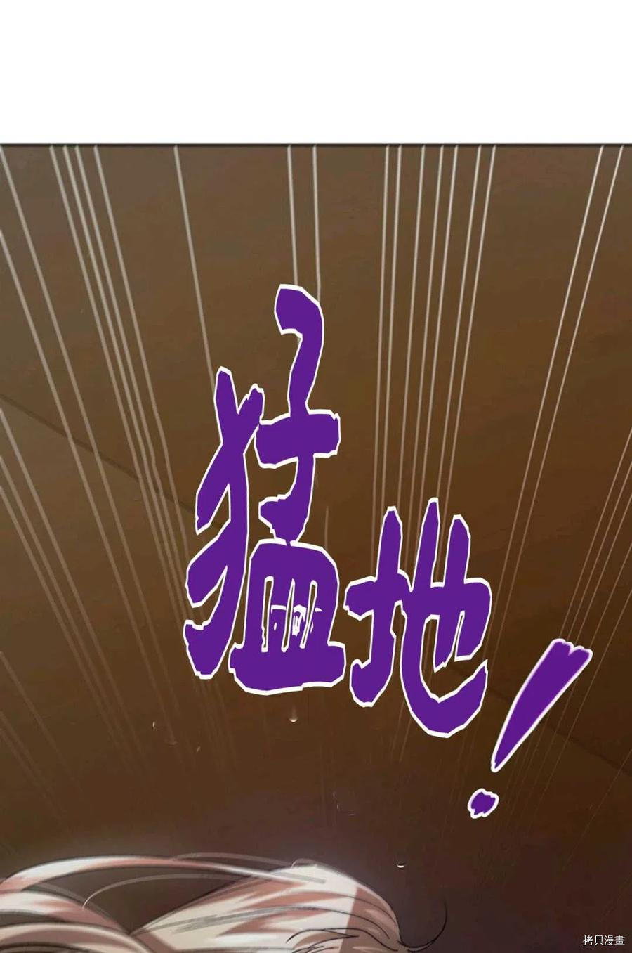将温柔的你守护的方法[拷贝漫画]韩漫全集-第44话无删减无遮挡章节图片 