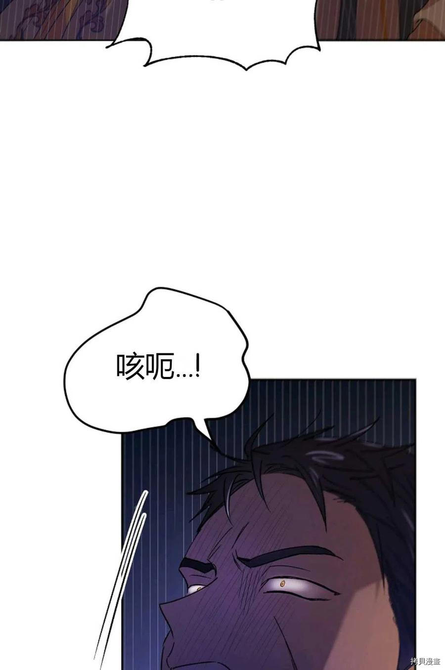 将温柔的你守护的方法[拷贝漫画]韩漫全集-第44话无删减无遮挡章节图片 