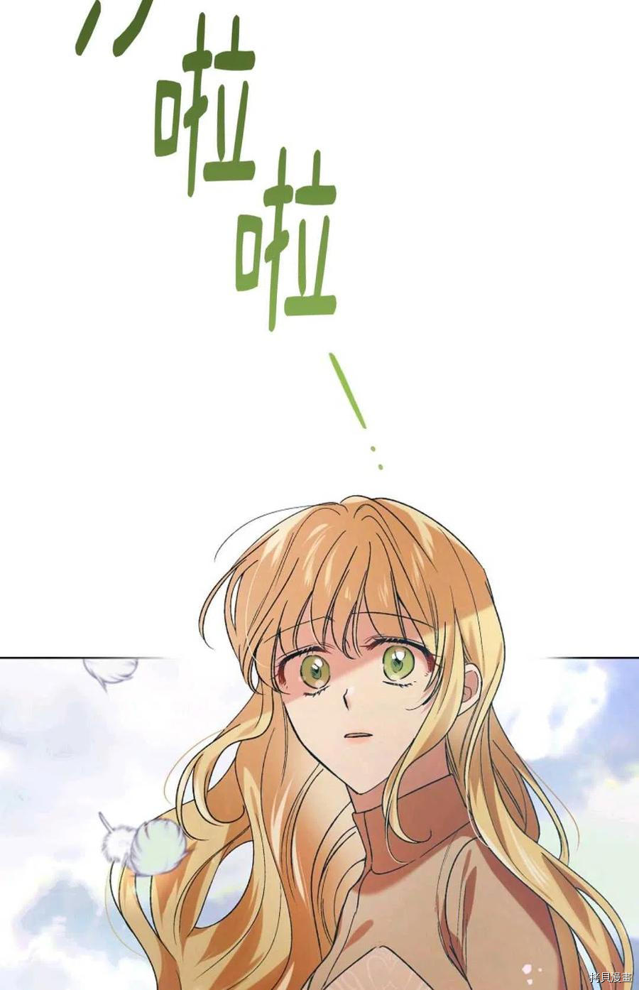 将温柔的你守护的方法[拷贝漫画]韩漫全集-第45话无删减无遮挡章节图片 