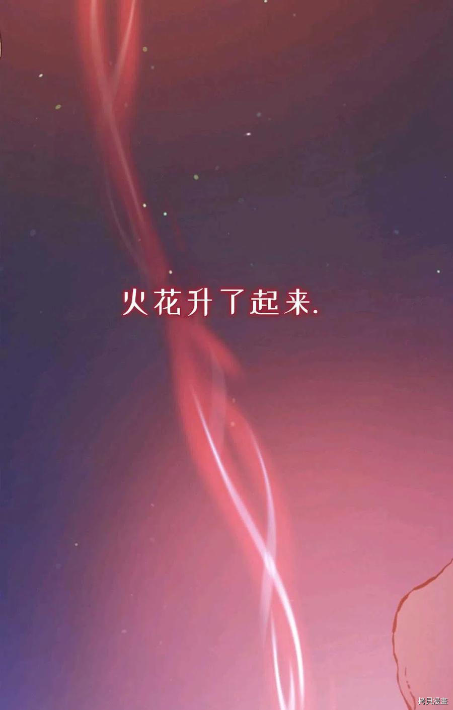将温柔的你守护的方法[拷贝漫画]韩漫全集-第45话无删减无遮挡章节图片 