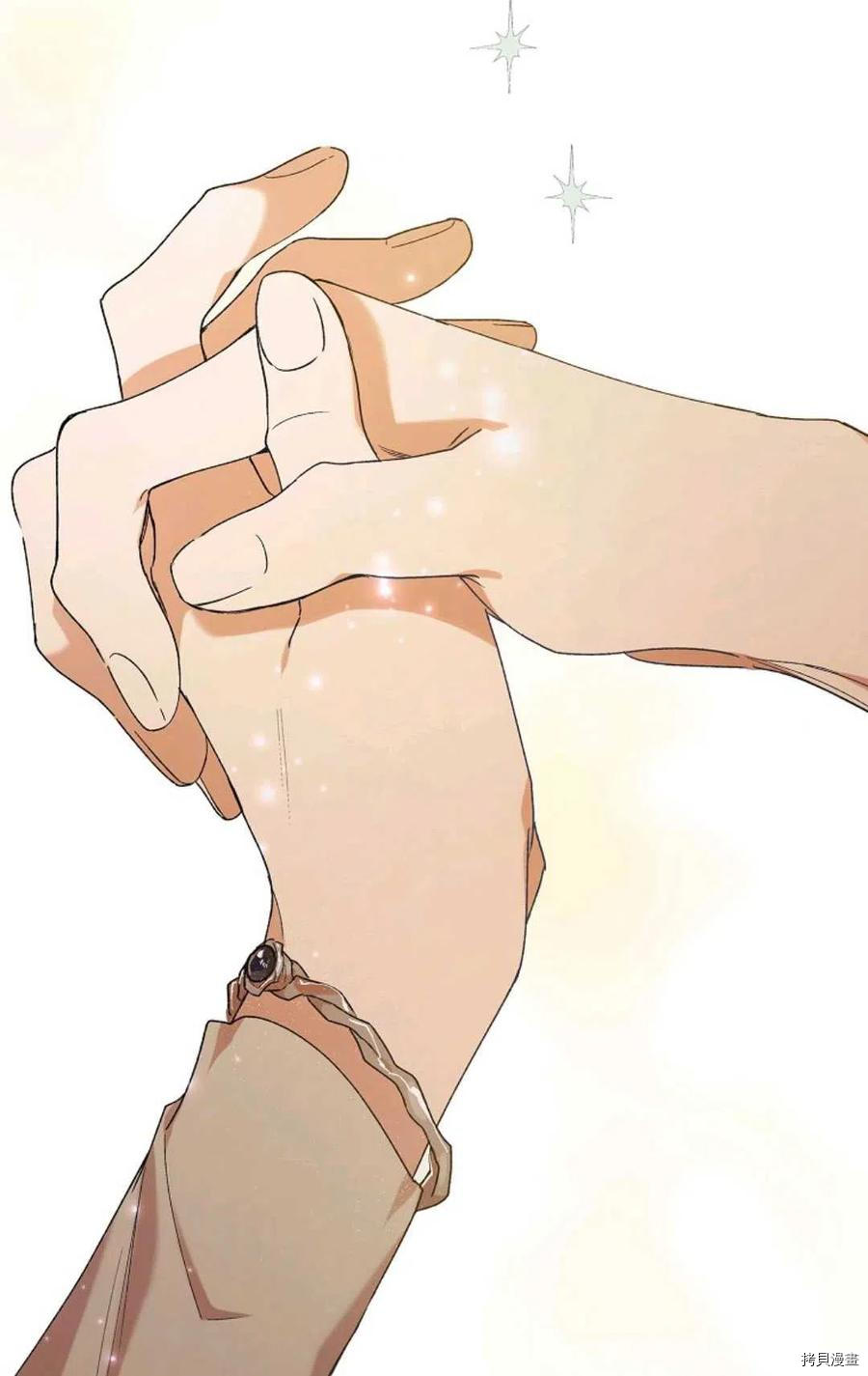 将温柔的你守护的方法[拷贝漫画]韩漫全集-第45话无删减无遮挡章节图片 