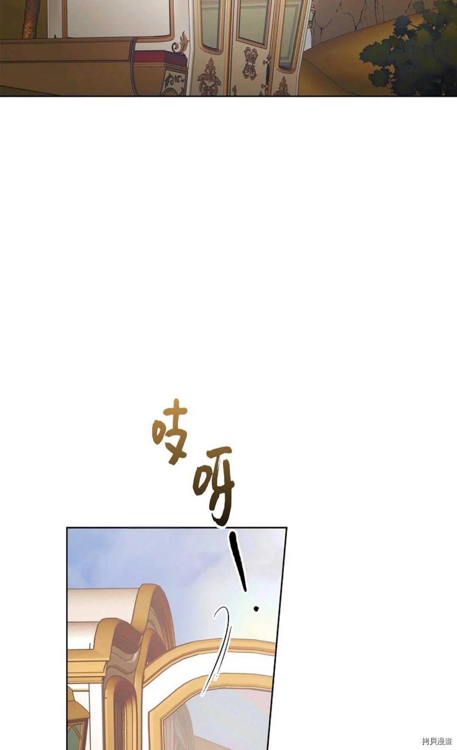 将温柔的你守护的方法[拷贝漫画]韩漫全集-第45话无删减无遮挡章节图片 