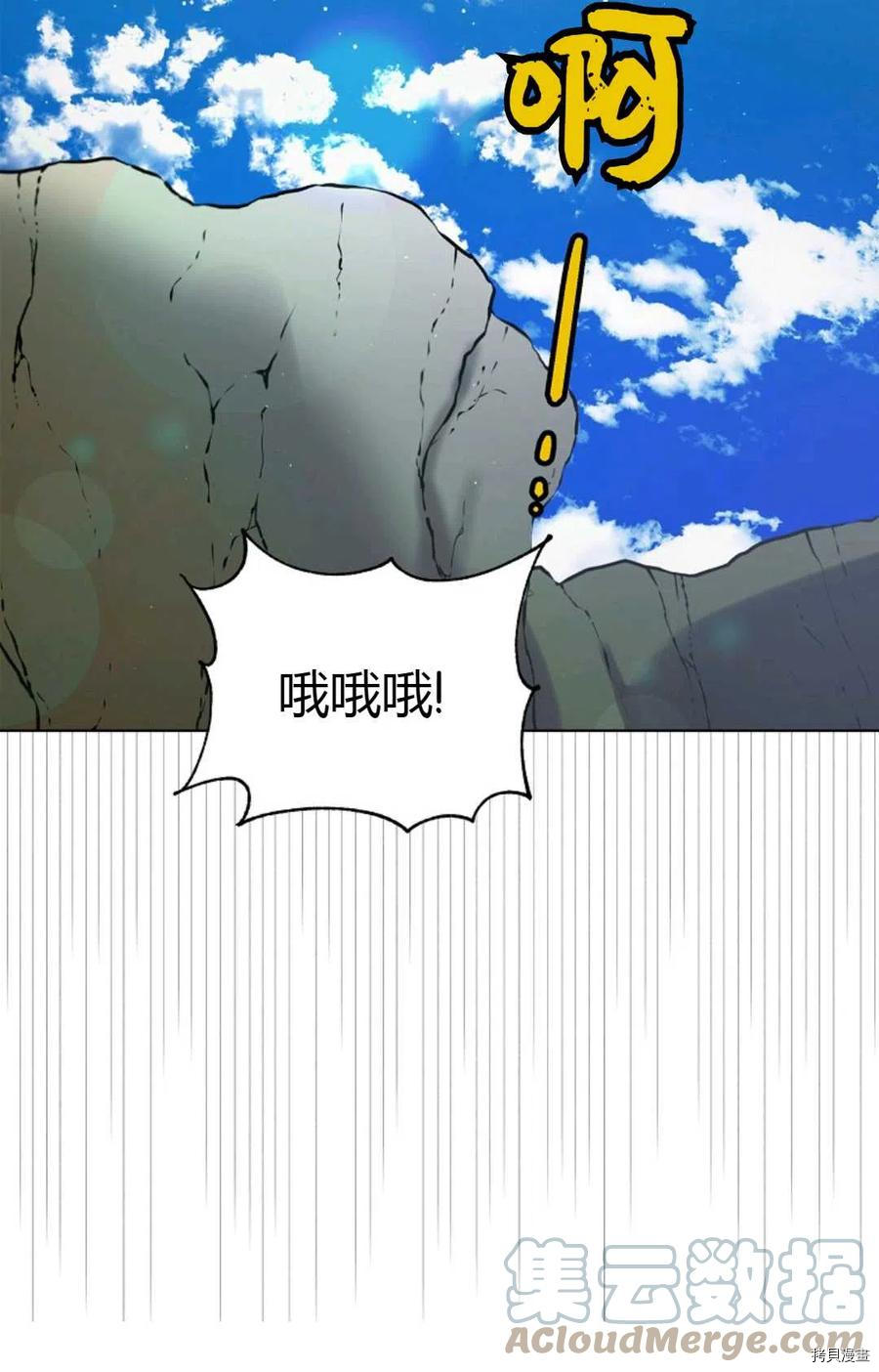 将温柔的你守护的方法[拷贝漫画]韩漫全集-第45话无删减无遮挡章节图片 