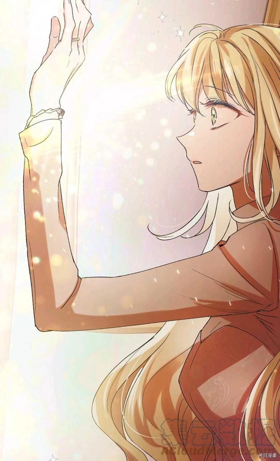 将温柔的你守护的方法[拷贝漫画]韩漫全集-第45话无删减无遮挡章节图片 