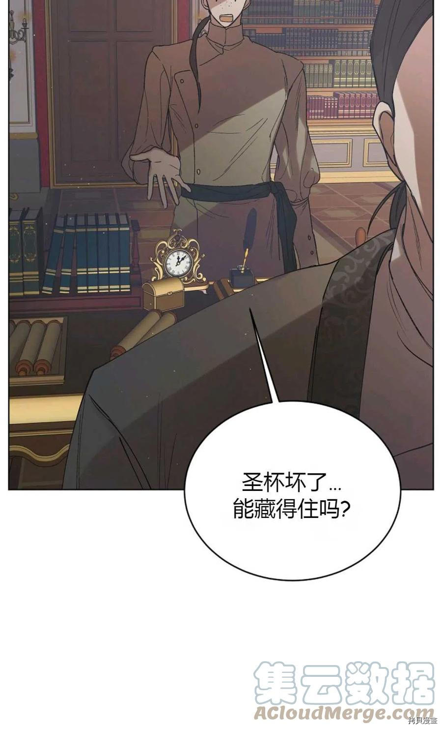 将温柔的你守护的方法[拷贝漫画]韩漫全集-第45话无删减无遮挡章节图片 