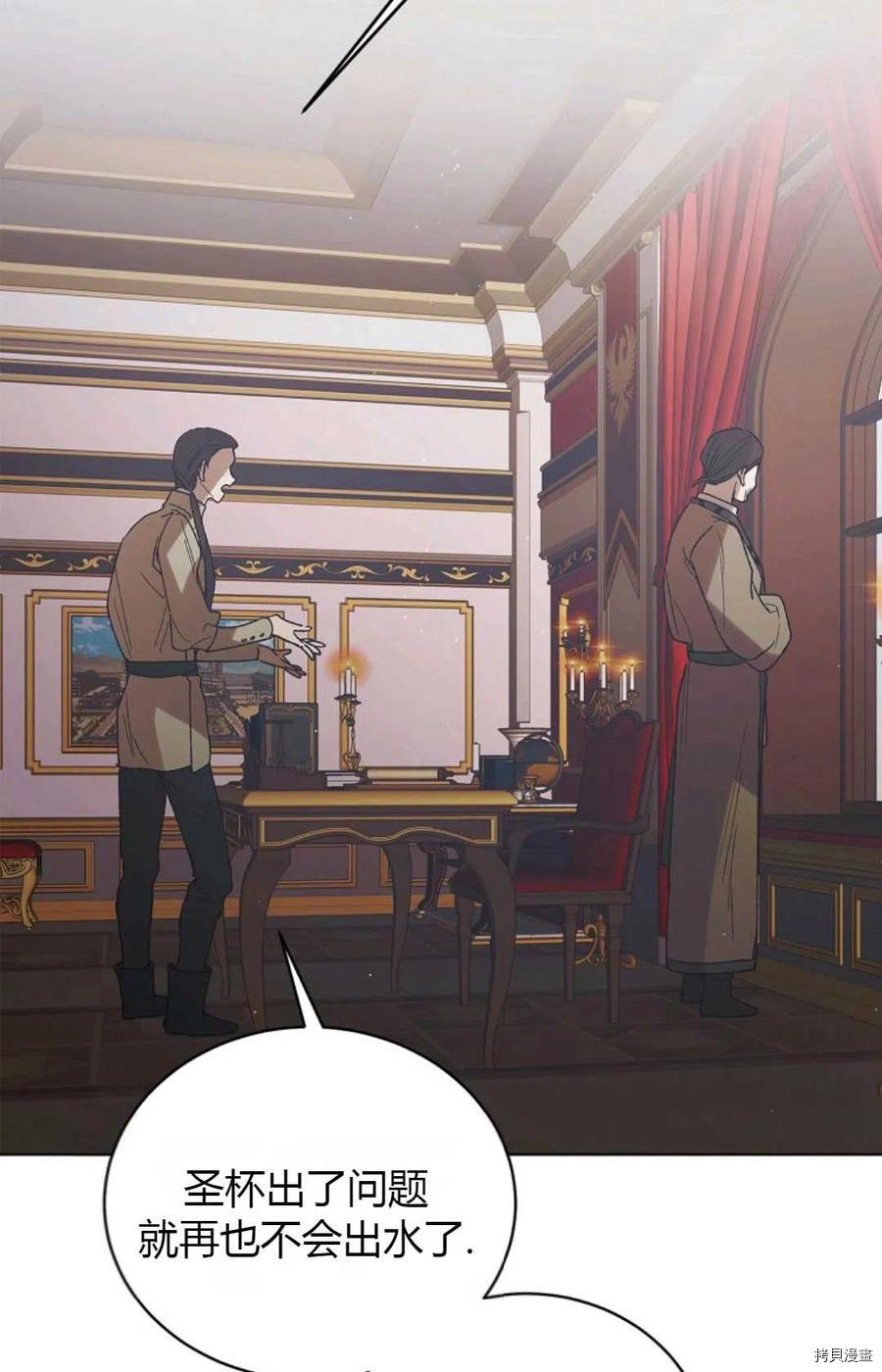 将温柔的你守护的方法[拷贝漫画]韩漫全集-第45话无删减无遮挡章节图片 