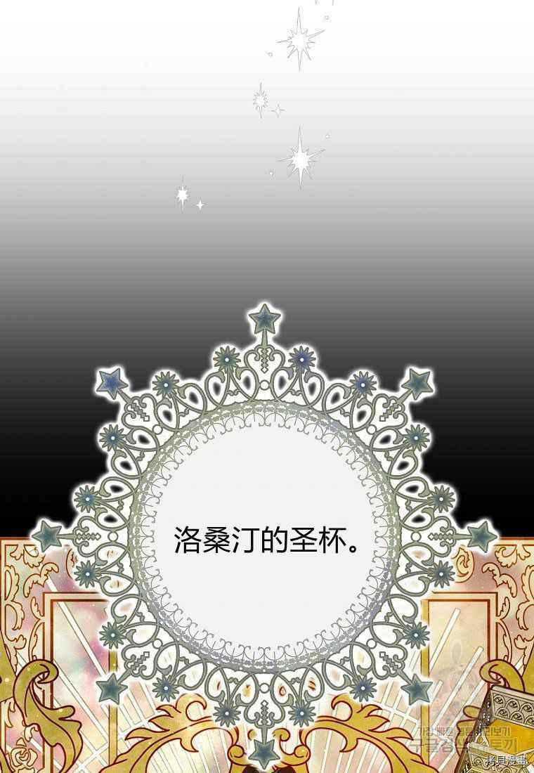 将温柔的你守护的方法[拷贝漫画]韩漫全集-第46话无删减无遮挡章节图片 