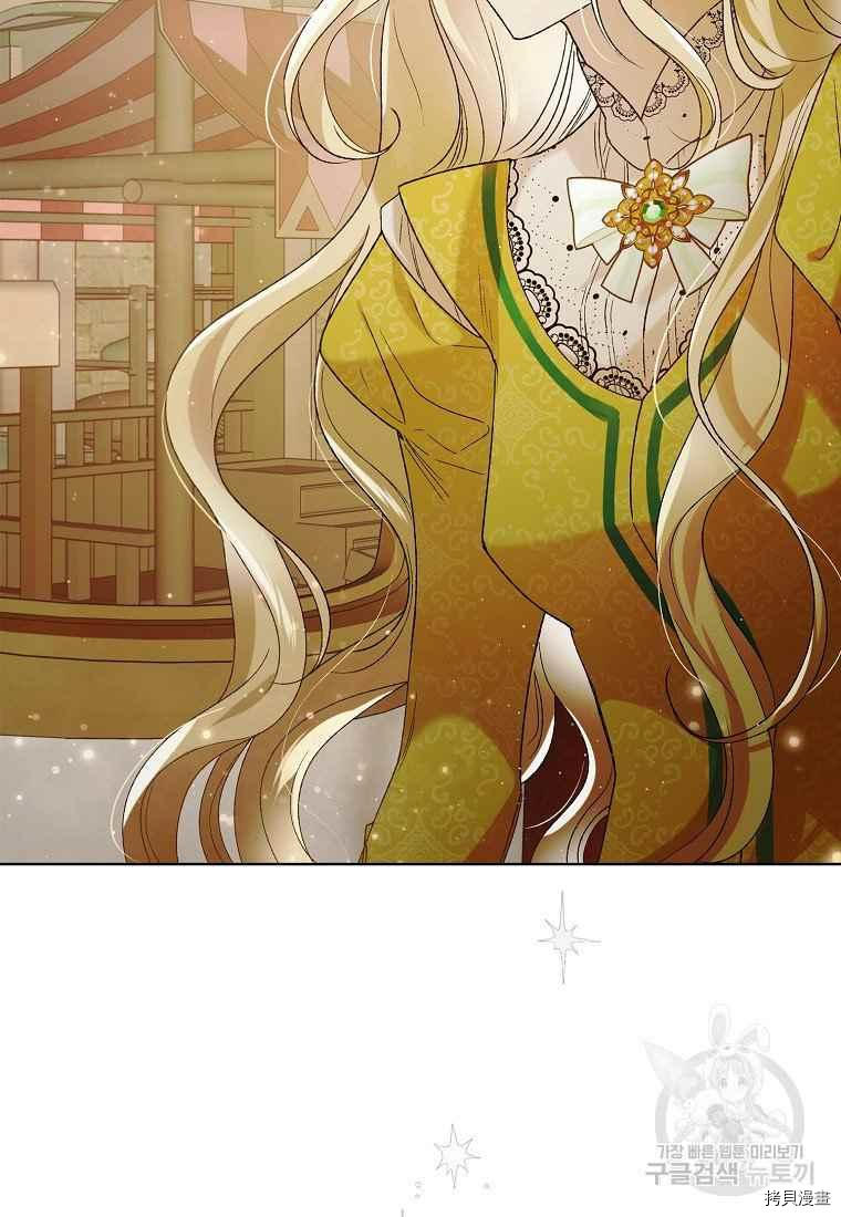 将温柔的你守护的方法[拷贝漫画]韩漫全集-第46话无删减无遮挡章节图片 