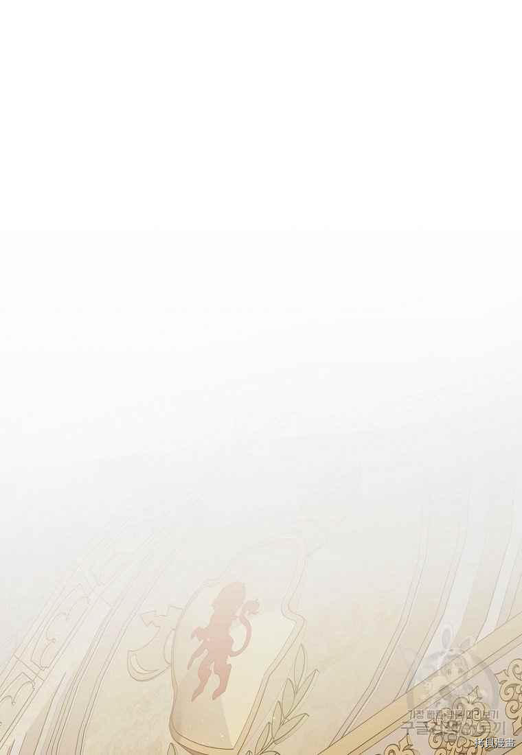 将温柔的你守护的方法[拷贝漫画]韩漫全集-第46话无删减无遮挡章节图片 