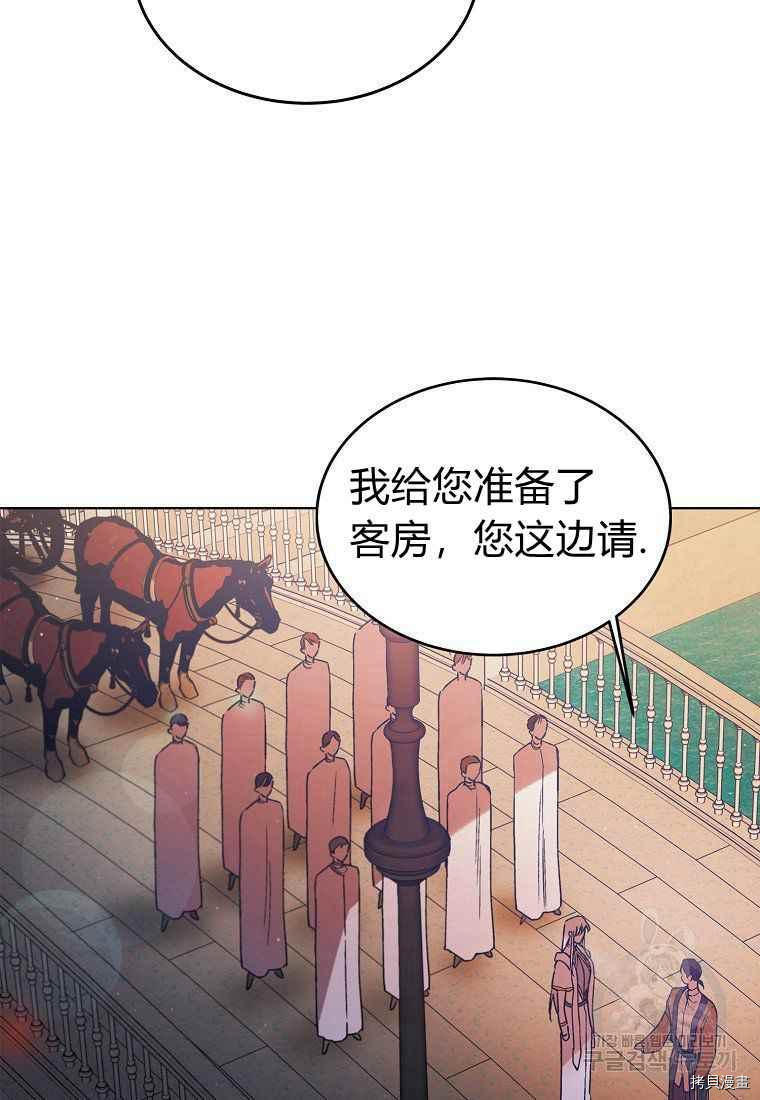 将温柔的你守护的方法[拷贝漫画]韩漫全集-第46话无删减无遮挡章节图片 