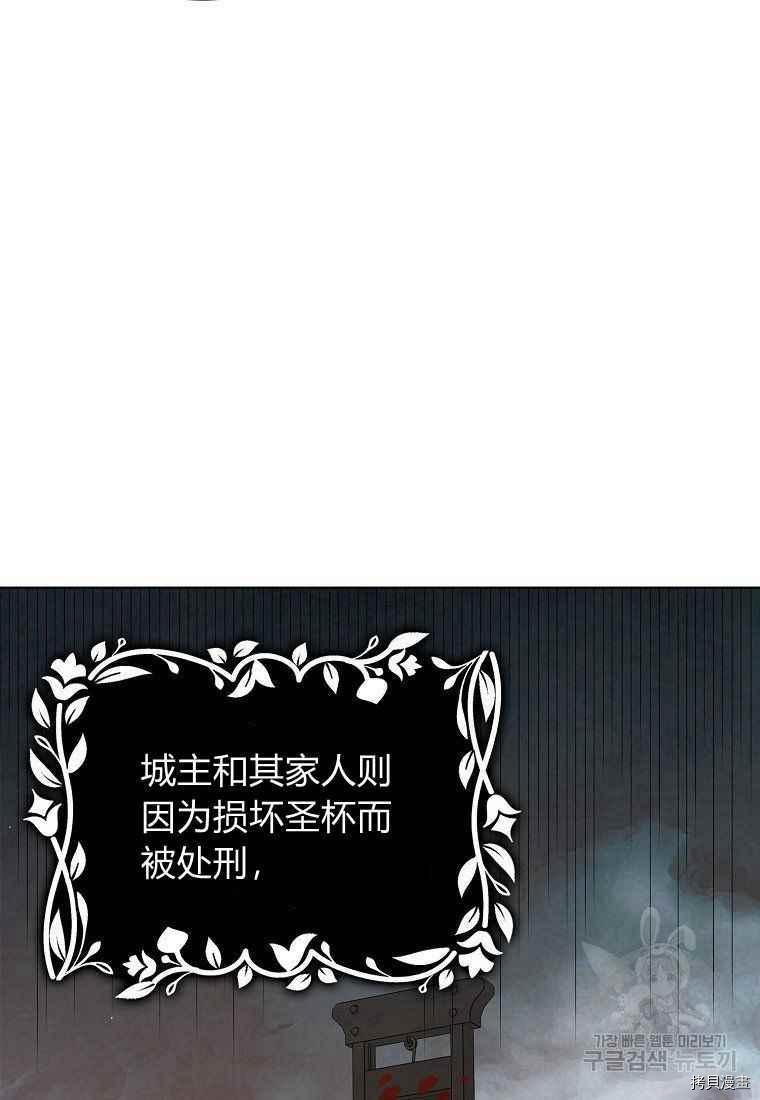 将温柔的你守护的方法[拷贝漫画]韩漫全集-第46话无删减无遮挡章节图片 