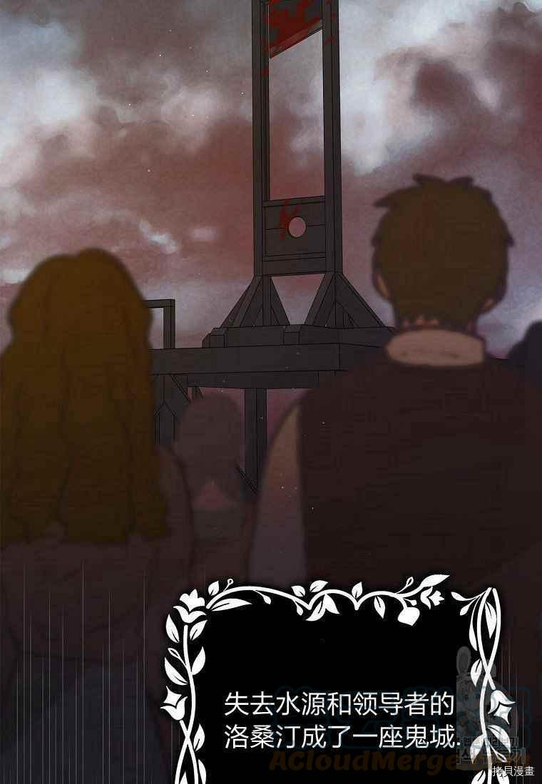 将温柔的你守护的方法[拷贝漫画]韩漫全集-第46话无删减无遮挡章节图片 