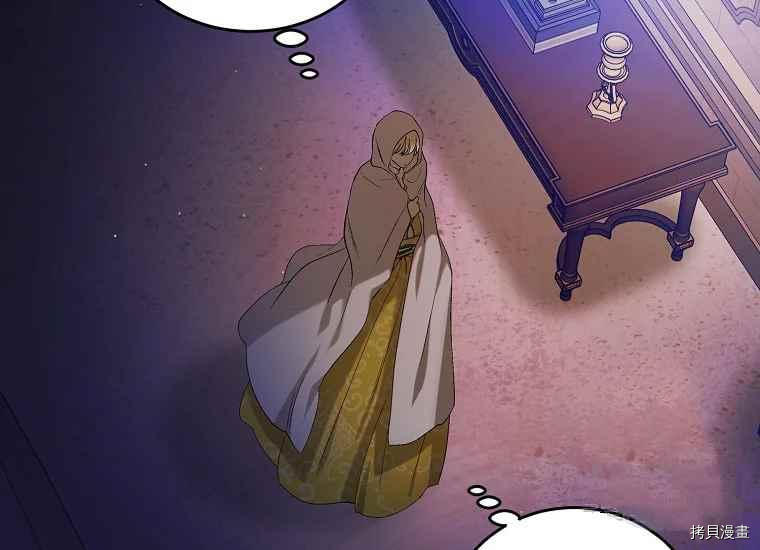 将温柔的你守护的方法[拷贝漫画]韩漫全集-第47话无删减无遮挡章节图片 