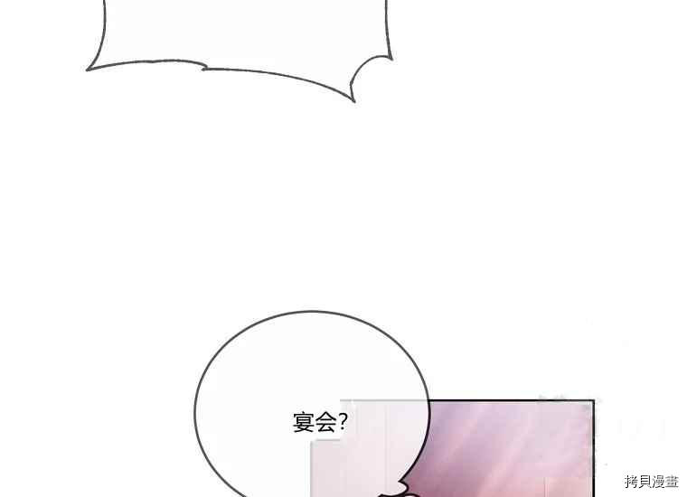 将温柔的你守护的方法[拷贝漫画]韩漫全集-第47话无删减无遮挡章节图片 