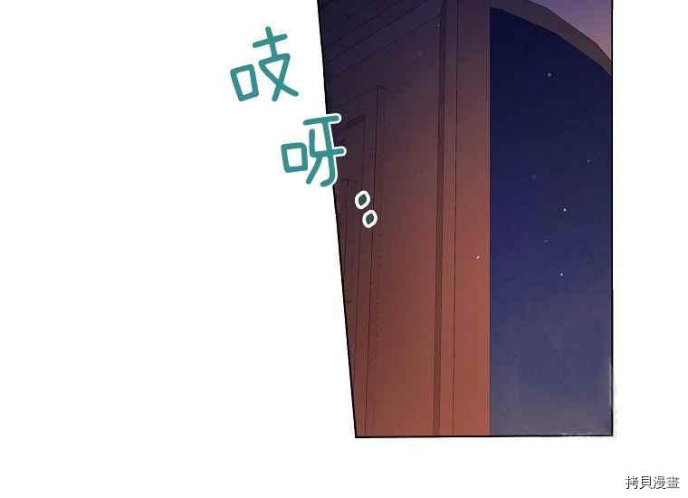 将温柔的你守护的方法[拷贝漫画]韩漫全集-第47话无删减无遮挡章节图片 