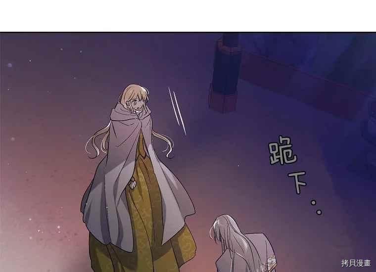 将温柔的你守护的方法[拷贝漫画]韩漫全集-第47话无删减无遮挡章节图片 