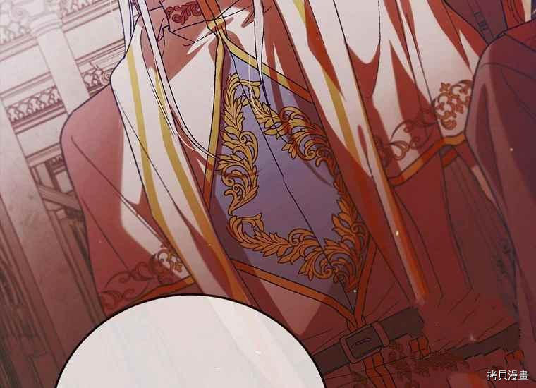 将温柔的你守护的方法[拷贝漫画]韩漫全集-第47话无删减无遮挡章节图片 
