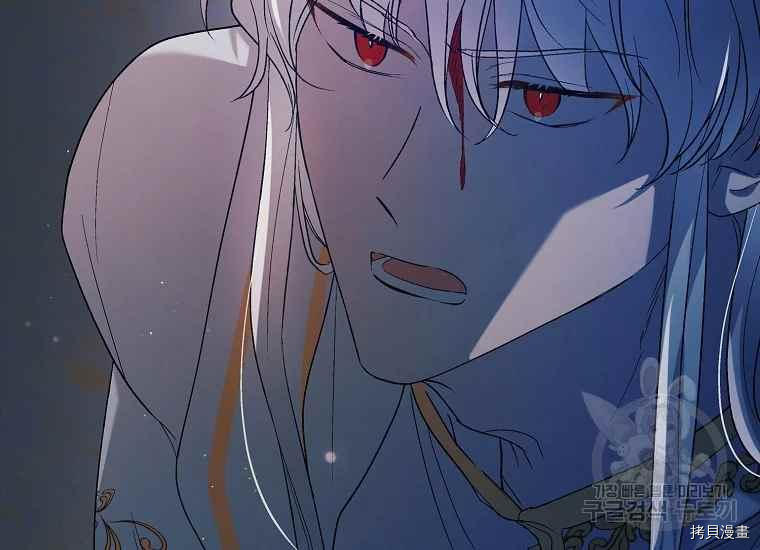 将温柔的你守护的方法[拷贝漫画]韩漫全集-第47话无删减无遮挡章节图片 