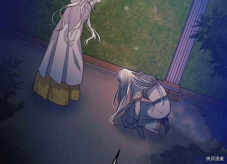 将温柔的你守护的方法[拷贝漫画]韩漫全集-第47话无删减无遮挡章节图片 