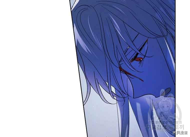 将温柔的你守护的方法[拷贝漫画]韩漫全集-第47话无删减无遮挡章节图片 