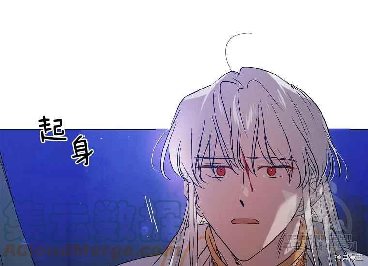 将温柔的你守护的方法[拷贝漫画]韩漫全集-第47话无删减无遮挡章节图片 
