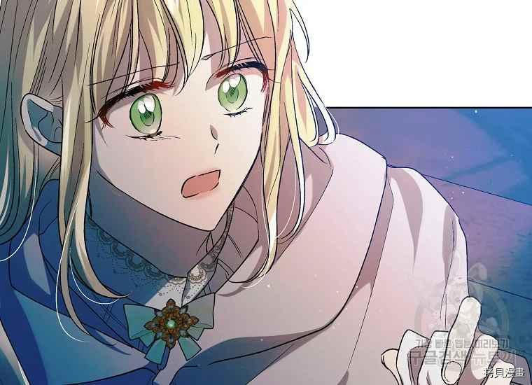 将温柔的你守护的方法[拷贝漫画]韩漫全集-第47话无删减无遮挡章节图片 