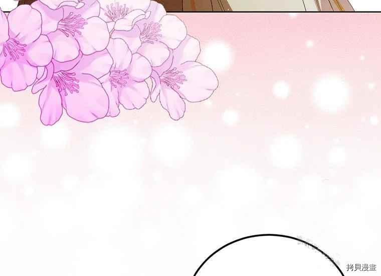 将温柔的你守护的方法[拷贝漫画]韩漫全集-第47话无删减无遮挡章节图片 