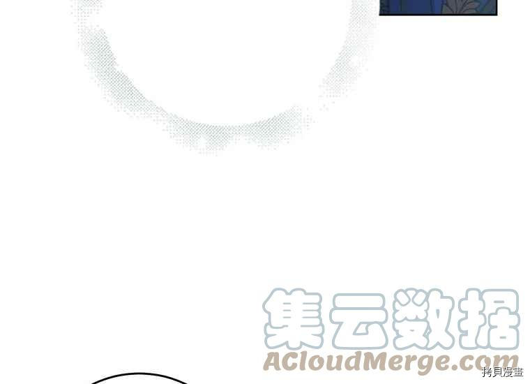 将温柔的你守护的方法[拷贝漫画]韩漫全集-第47话无删减无遮挡章节图片 