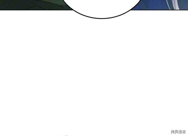 将温柔的你守护的方法[拷贝漫画]韩漫全集-第47话无删减无遮挡章节图片 