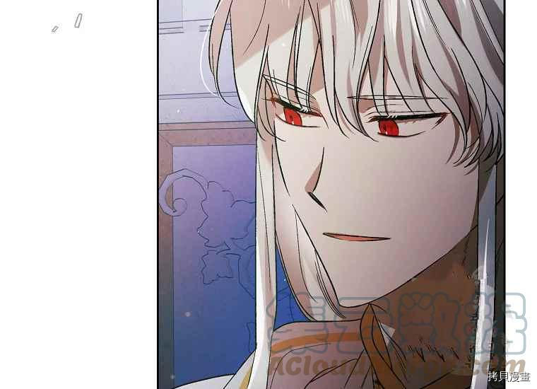 将温柔的你守护的方法[拷贝漫画]韩漫全集-第47话无删减无遮挡章节图片 