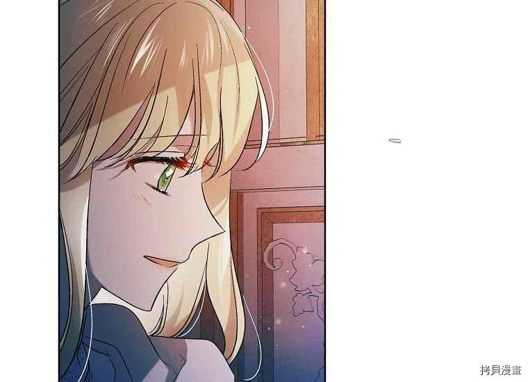 将温柔的你守护的方法[拷贝漫画]韩漫全集-第47话无删减无遮挡章节图片 