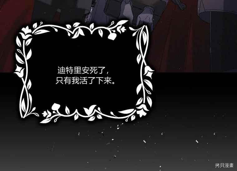 将温柔的你守护的方法[拷贝漫画]韩漫全集-第47话无删减无遮挡章节图片 