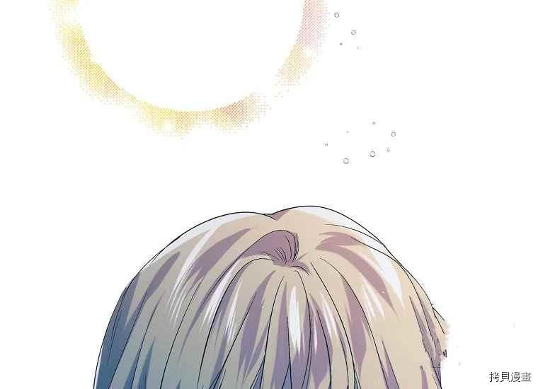 将温柔的你守护的方法[拷贝漫画]韩漫全集-第47话无删减无遮挡章节图片 