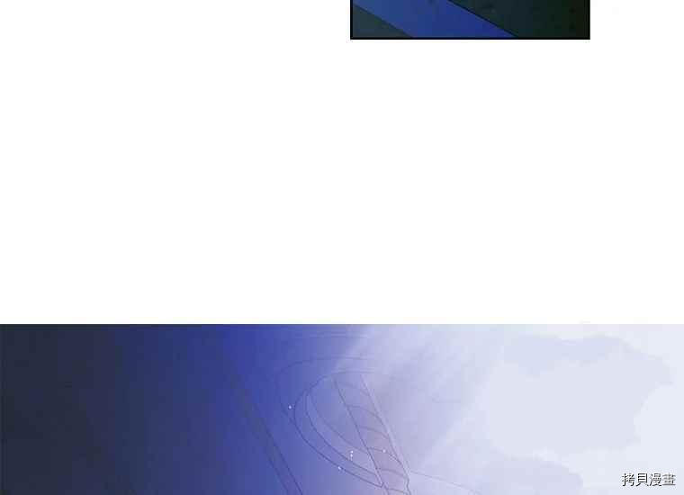 将温柔的你守护的方法[拷贝漫画]韩漫全集-第47话无删减无遮挡章节图片 