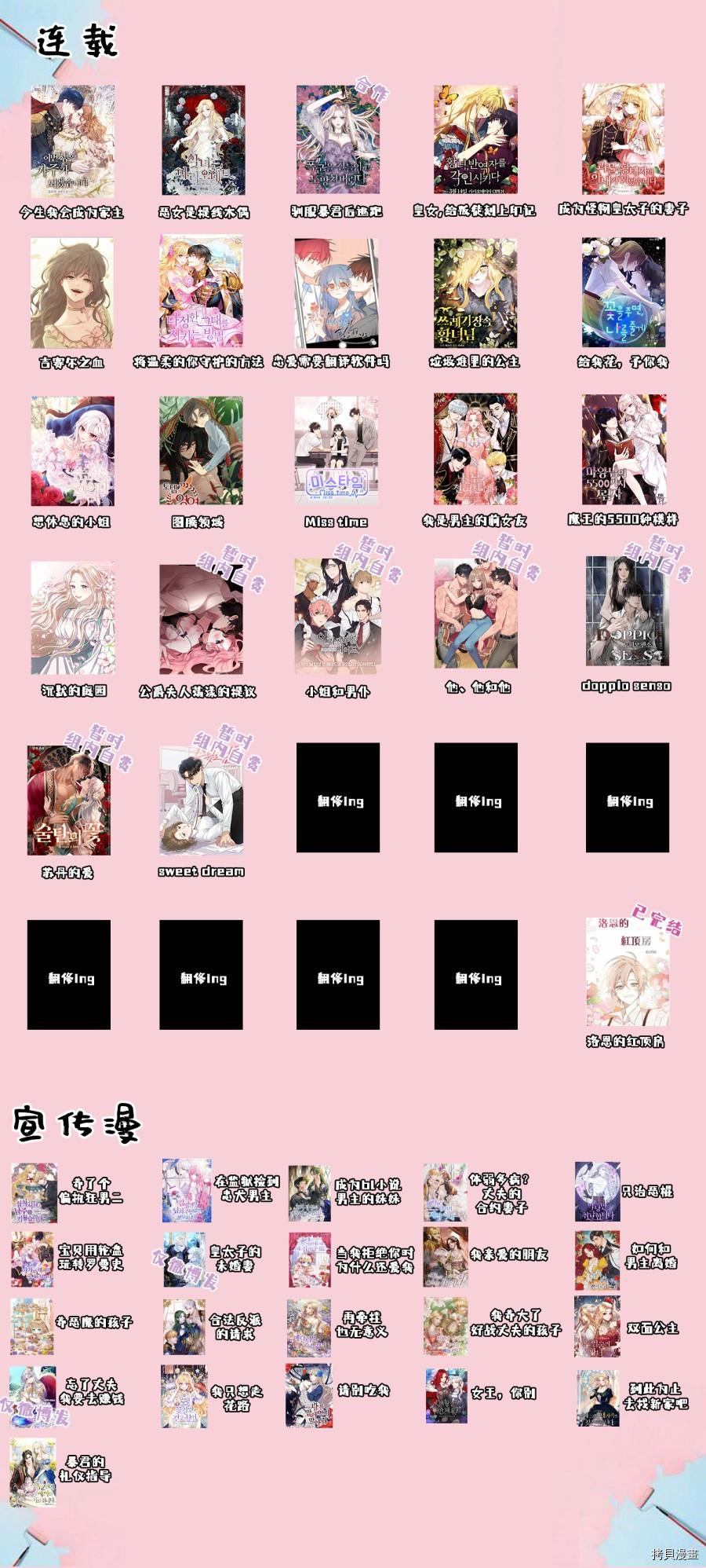 将温柔的你守护的方法[拷贝漫画]韩漫全集-第05话无删减无遮挡章节图片 